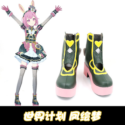 taobao agent World Plan color stage Phoenix painting dream cos shoes custom game anime cosplay boots support customization