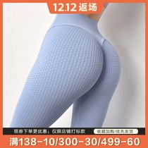 Mitaogirl Fitness Pants Women High Waist Lift Hip Quick-Dry Skinny Sports Pants High Elastic Peach Buttocks Yoga Pants