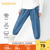 Balabala Boys Pants Children Pants 2021 New Childrens Wear Children Boys Summer Dress Jeans Casual