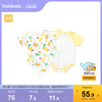 Barabbala Neonatal Clothes Baby Baby Barbara Clothes Summer Antibacterial Thin Full Moon Triangle Soft Two-Piece Package