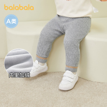 Ballabala girls plus suede pants baby hit bottom pants baby long pants boy cotton pants warm and thickened casual pants