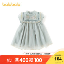 (Dunhuang IP store delivery) Balabala childrens dress 2020 New Vintage princess dress