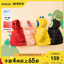Balabala childrens clothes children New Years down clothes girl boy Three-proof coat winter clothing baby dinosaur foreign air