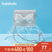 Balabala children's bag girls and girls foreign fashion cute small bag messenger bag shining bow sweet