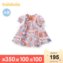 (Suzhou Museum joint store delivery)Bala Bala childrens clothing girls dress 2021 new trend