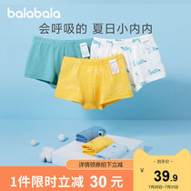Bara Bara baby panties flat angle boys four corners shorts Pure cotton cartoon print cute skin-friendly mens three-pack