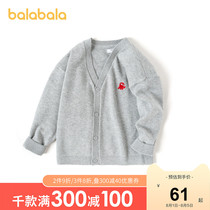 (Store delivery)Bara Bara childrens clothing Baby sweater Boy sweater cardigan spring and autumn cotton