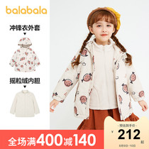 (Store delivery)Bala Bala childrens stormtrooper two-piece baby cotton coat autumn and winter girls thickened leisure