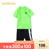 (Store delivery)Bara Bara childrens swimsuit set Boys swimming trunks Medium and large children boys and teenagers split