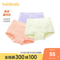 Bala Bala girls  underwear Boxer childrens shorts boxer shorts Modal Xpress cut antibacterial skin-friendly three-pack