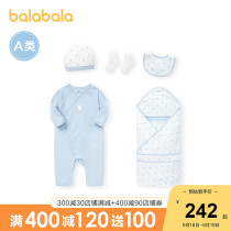 (Store delivery) Balabala newborn baby products book newborn baby gift box set five sets