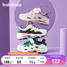 Balabala Children's Shoes City Yan Guochao Boys Sports Shoes Girls Daddy Shoes 2021 Spring and Autumn New