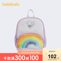 (Store delivery)Bara Bara childrens backpack Girl shoulder bag Large child cute generous childlike