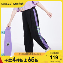 Bala Bala Boy Clothing Children Pants 2022 New Summer Clothes Children Casual Long Pants CUHK Kid Banged on Ocean Gas Tide