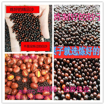 Fried stock sand Sugar Fried Chestnut Exclusive Sandstone Round Solid Ball Stones 4-5 mm Five catties for Home Business