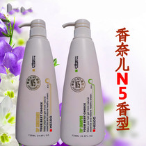 Isabella shampoo conditioner hydrotherapy water silk protein fragrance wash new package 780g