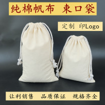 Pure Cotton Canvas Bunch Pocket Draw Rope Bag Cashier Bag Coarse Salt Hot Moribund Cloth Bag Drug Residue Traditional Chinese Medicine Hot Compress Cloth Bag