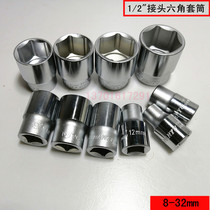 Taiwan nanyu inch wrench hex socket head 1 2*21 22 23 24 25 26 28 29