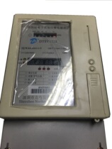 Shenzhen Beidian instrument DTSY1225 three-phase four-wire electronic prepaid energy meter plug-in card 380V