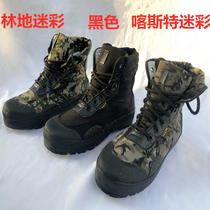 Origin 3537 Outdoor hiking shoes High waist black hiking shoes Mountain cross-country running shoes Lauprotect working shoes abrasion resistant