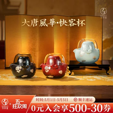 万仟堂茶具官方旗舰店-万仟堂茶具官方旗舰店促销价格、万仟堂茶具官方