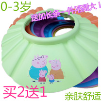 Baby and child shampoo cap adjustable hair wash hat artifact shower cap shampoo cap waterproof cap 2 get one