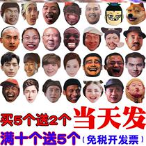 Straight Podcast Props Funny Party Cute Decorative Hair Stirrup Mosaic Theorist Head Accessories Evil for a Shooting Punishment