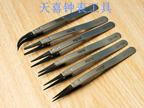 Watch tool anti-static tweezers carbon fiber head tweezers glue head tweezers repair tweezers