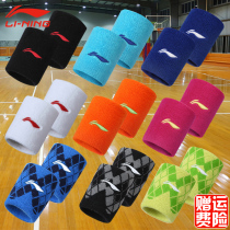 Li Ning Wrist Mens Sports Sprain Basketball Fitness Volleyball Sweat Sweat Sweat Sweat Sweat Sweat Weatherbite Weatherbody Fashion Warm