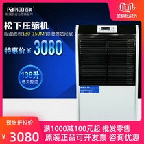 Baiao intelligent dehumidifier yda-8138eb high power industrial dehumidifier workshop warehouse moisture absorber
