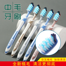 High-end adult hair toothbrush neutral medium hard soft hair student elderly home independent packaging to smoke stains yellow