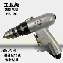 Reversible Air drill FR-06 Tapping drill with the drill drill 10 mm3 8 gun paint mixer