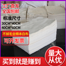 Wipers cloth cotton industrial rag white water absorbent oil absorption does not lose wool cotton cloth large rag wipe cloth cloth