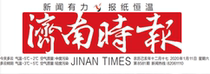 The Jinan Times of China in Jinan China
