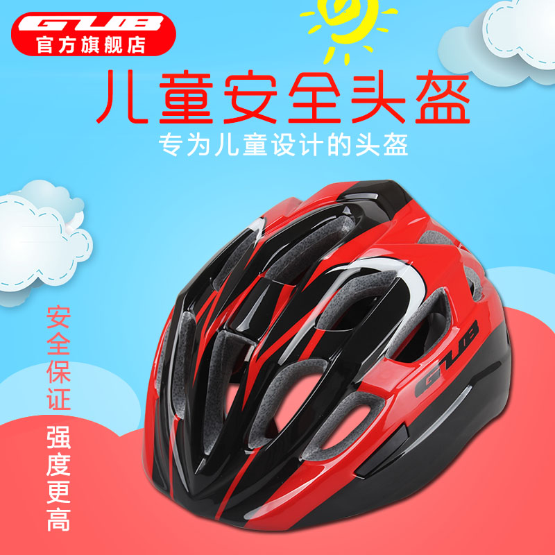 GUB Children's Bicycle Helmets Universal Roller Skating Safety Cap for Men and Women Ultra-light Biking Sports Protectors in Summer