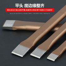 Chisel manual flat chisel tip chisel iron chisel stone tool steel chisel punching cement iron slotting chisel round hole chisel flat shovel