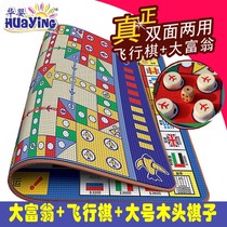 Saihe Monopoly flying chess double-sided carpet Oversized 1 8 meters childrens students strong hand game mat table toy