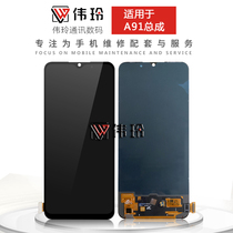 Weiling screen is suitable for oppo A91 Reno3 K7 screen assembly LCD glass inside and outside Display Touch