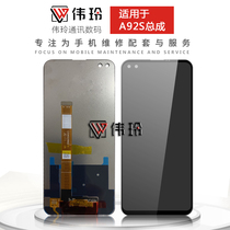 Weiling screen suitable for oppo A92S Realme6pro real me screen assembly LCD internal and external display