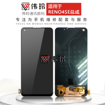 wei ling screen for Reno4se Realme7pro self 8 8pro X7 Q2pro V15 Assembly