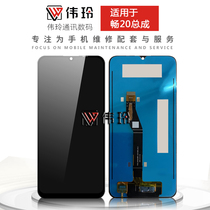 Weiling screen is suitable for Huawei to enjoy 20 glory play5T vitality version of the screen assembly LCD screen
