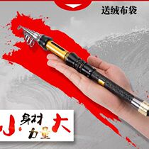 Pocket fountain pen Mini far throw Isopole fishing rod Rod Carbon Throwing Rod Lujah Short Section Small Sea Rod Fishing Gear Suit