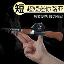 New carbon telescopic portable road Apole short section Shrink Throw Rod out mini Haipole Lua full set