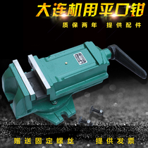Drill fixed fixture maintenance compression bench clamp rotary machine tool flat mouth fastening fixed clamp clamp clamp clamp