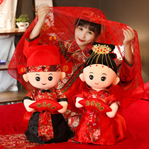 Presser doll a pair of high-end wedding gifts Xiwa wedding room bed couple doll golden boy Jade Girl plush toy