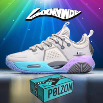 (Send poison packaging)Li Ning basketball shoes Wades way All over the city 9 marshmallow Yu Shuai 15 Blitzkrieg 6 sports shoes men