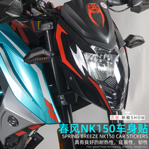 Suitable for spring breeze 150NK body stickers Full car stickers waterproof reflective spirit Beast motorcycle modified fuel tank decals