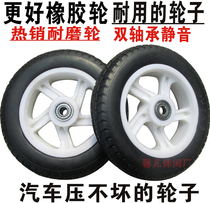(Special offer every day)Shopping cart wheels Vegetable cart Trailers Small pull wheels Hand pull wheels Accessories
