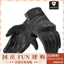 Revit Mosca Mosca motorcycle riding summer ultra-thin breathable comfortable fiber locomotive anti-drop gloves