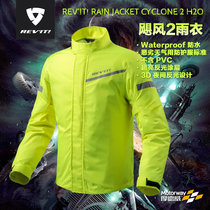 Original imported REVIT Hurricane 2 motorcycle riding raincoat Racing scooter motorcycle raincoat Single split
